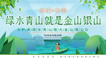 保护环境