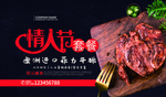 情人节套餐