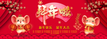 新年快乐
