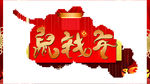 2020鼠年