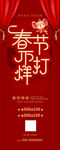 春节不打烊