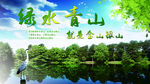 保护环境