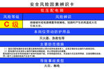 低压配电箱