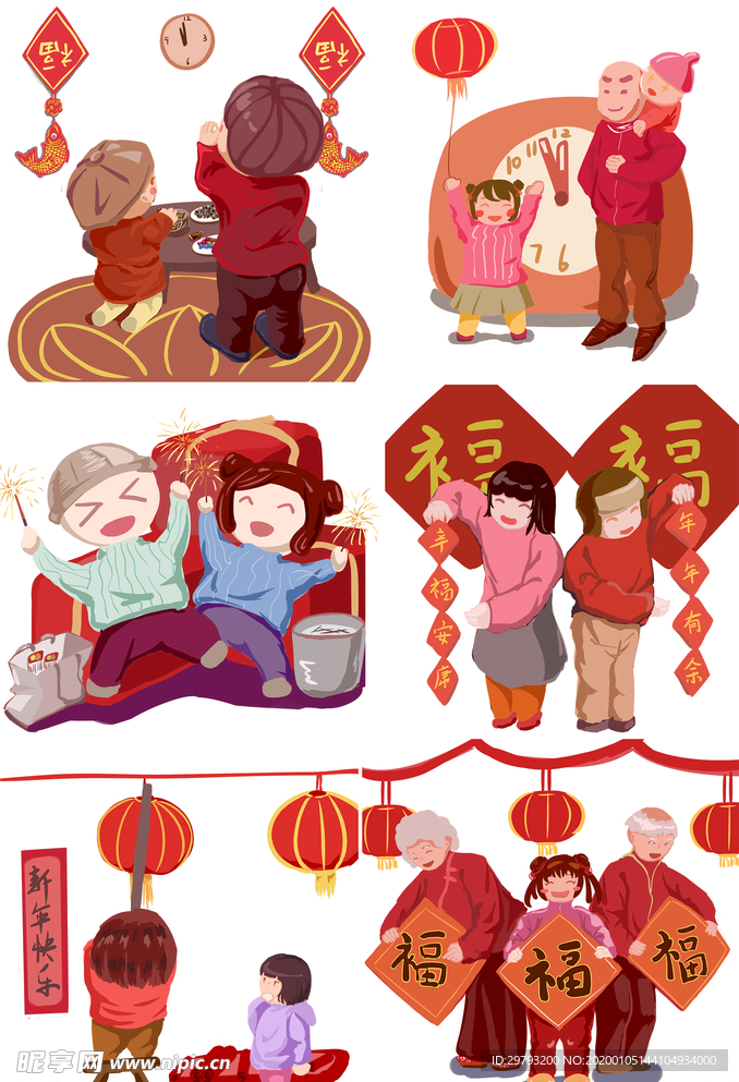 新年素材