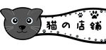 猫店铺logo