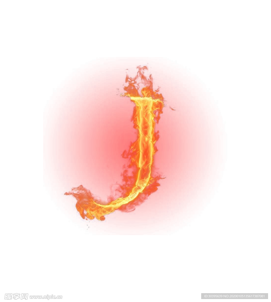 火焰