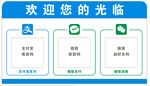 收银台收款二维码