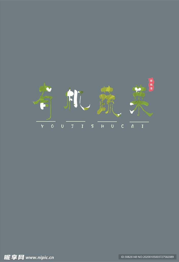 logo设计