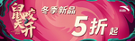 安踏童装冬季新品