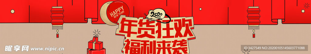 安踏年货狂欢福利来袭