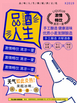 啤酒