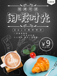 午后时光
