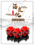 酒文化
