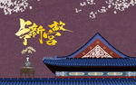 古建筑