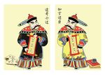 年画