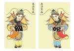 民间年画