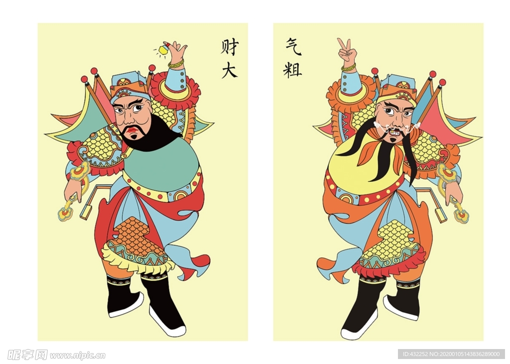 民间年画