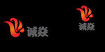 诚焱电器LOGO