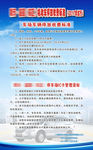 机动车停放收费标准