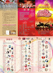 钢琴音乐会