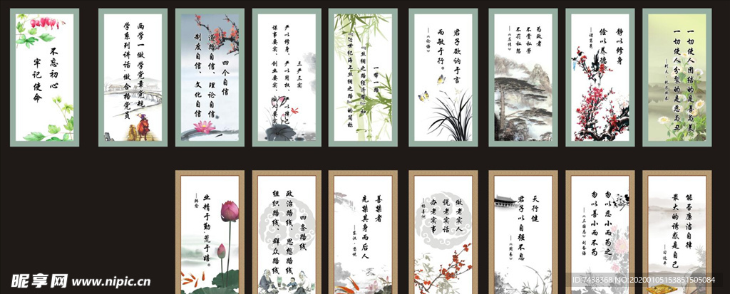 文化宣传  挂图
