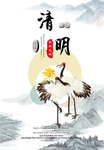 仙鹤