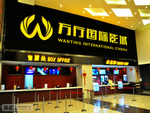 电影院前台设计图