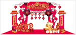 鼠年2020新年美陈CDR12
