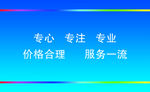 车行名片
