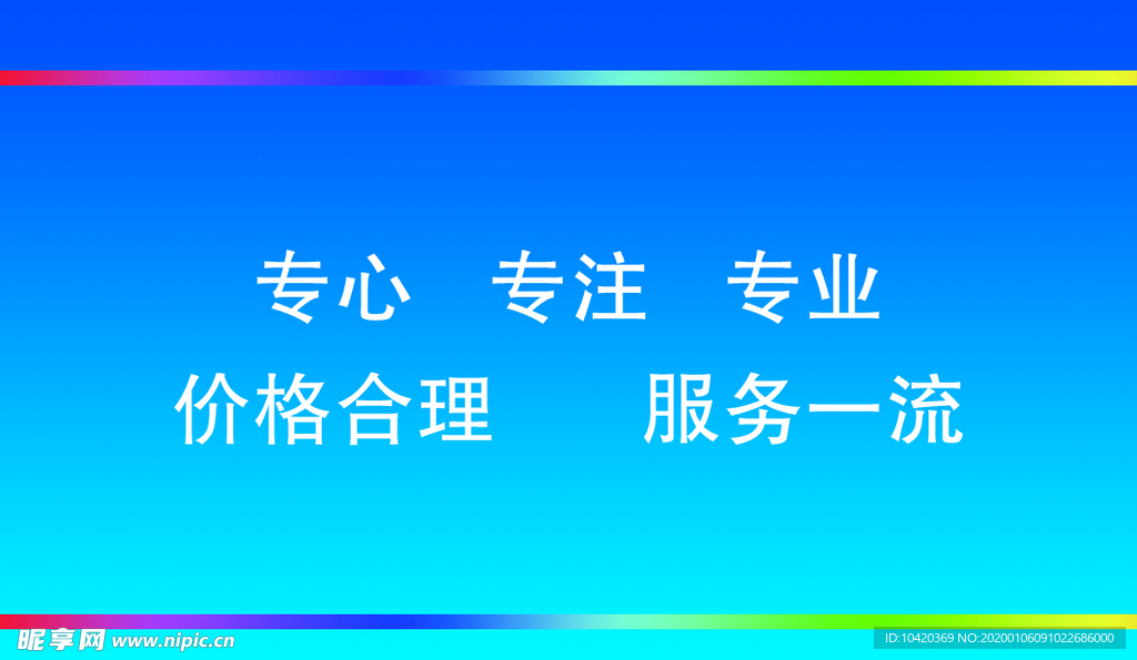 车行名片