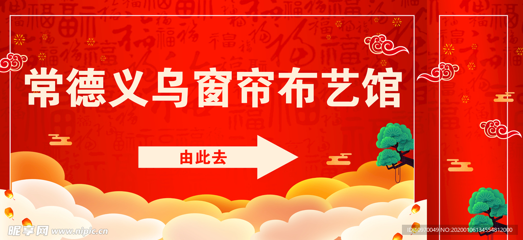 导视图