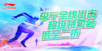 李宁