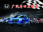 车
