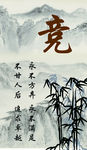 标语