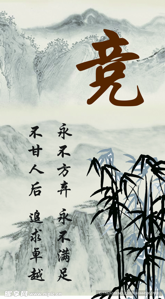 标语