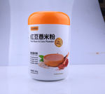 红豆