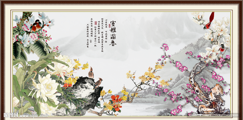 花鸟图