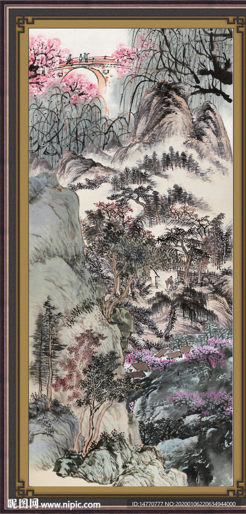 泰山
