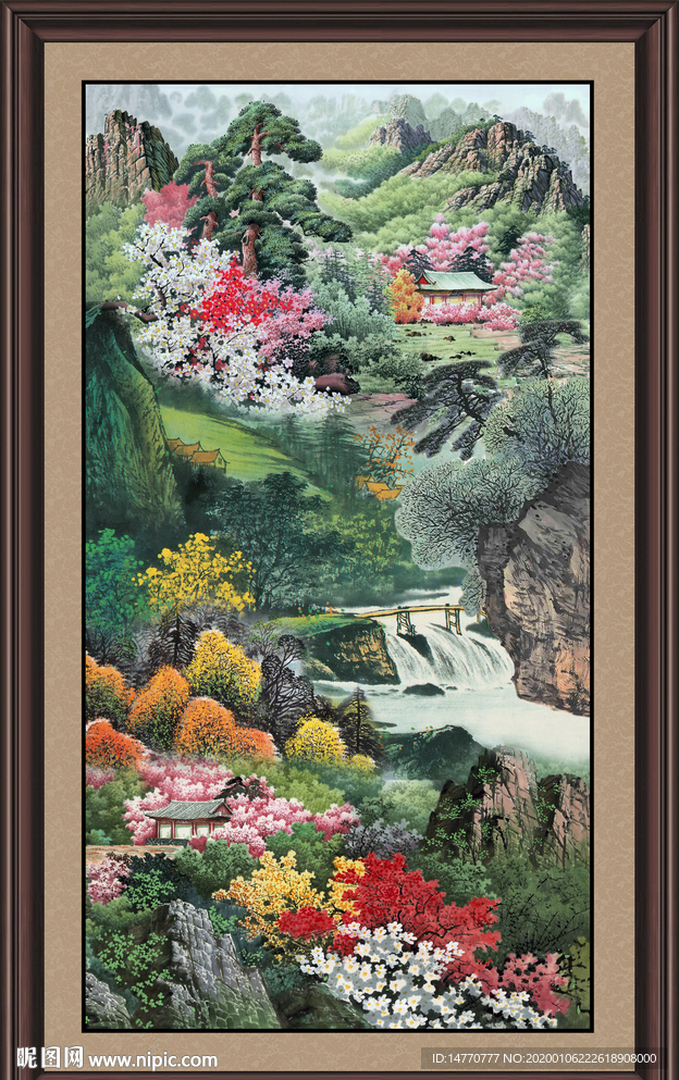泰山