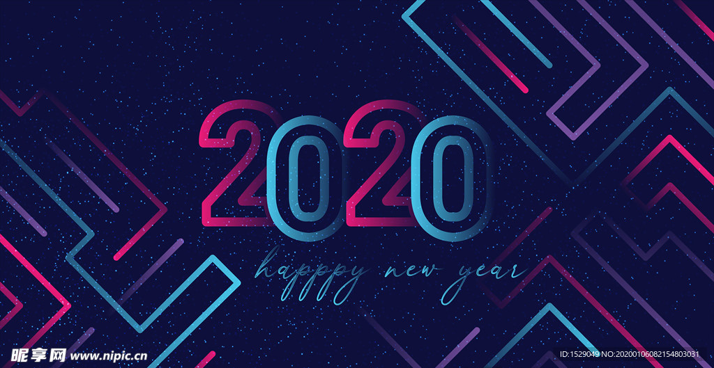 2020艺术字体