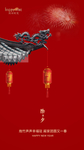 除夕