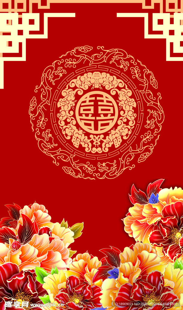 牡丹花