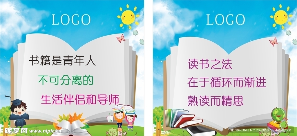 书本海报