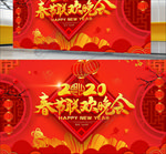 新年背景