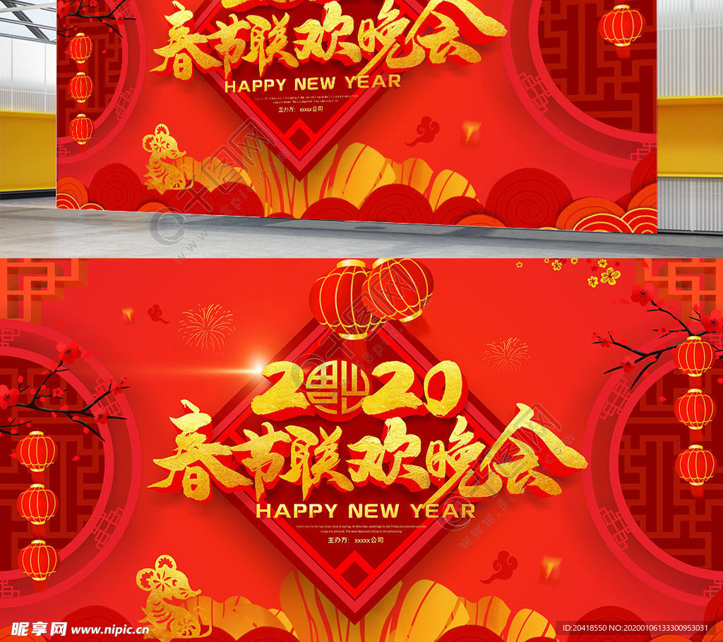 新年背景