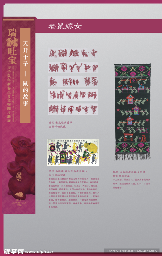 生肖