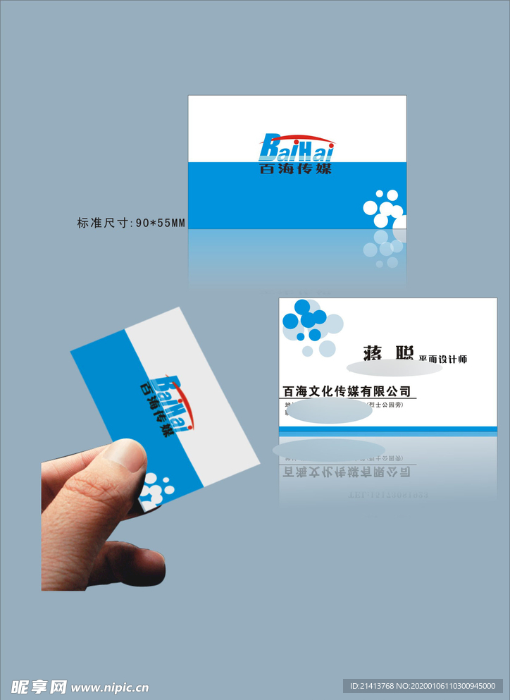 创意vi设计
