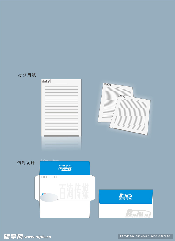 创意vi设计