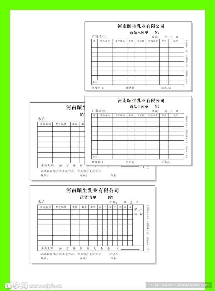 创意vi设计