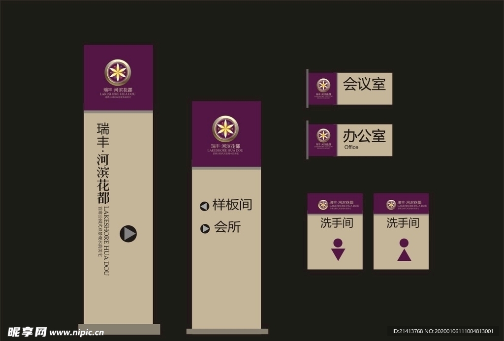 创意vi设计